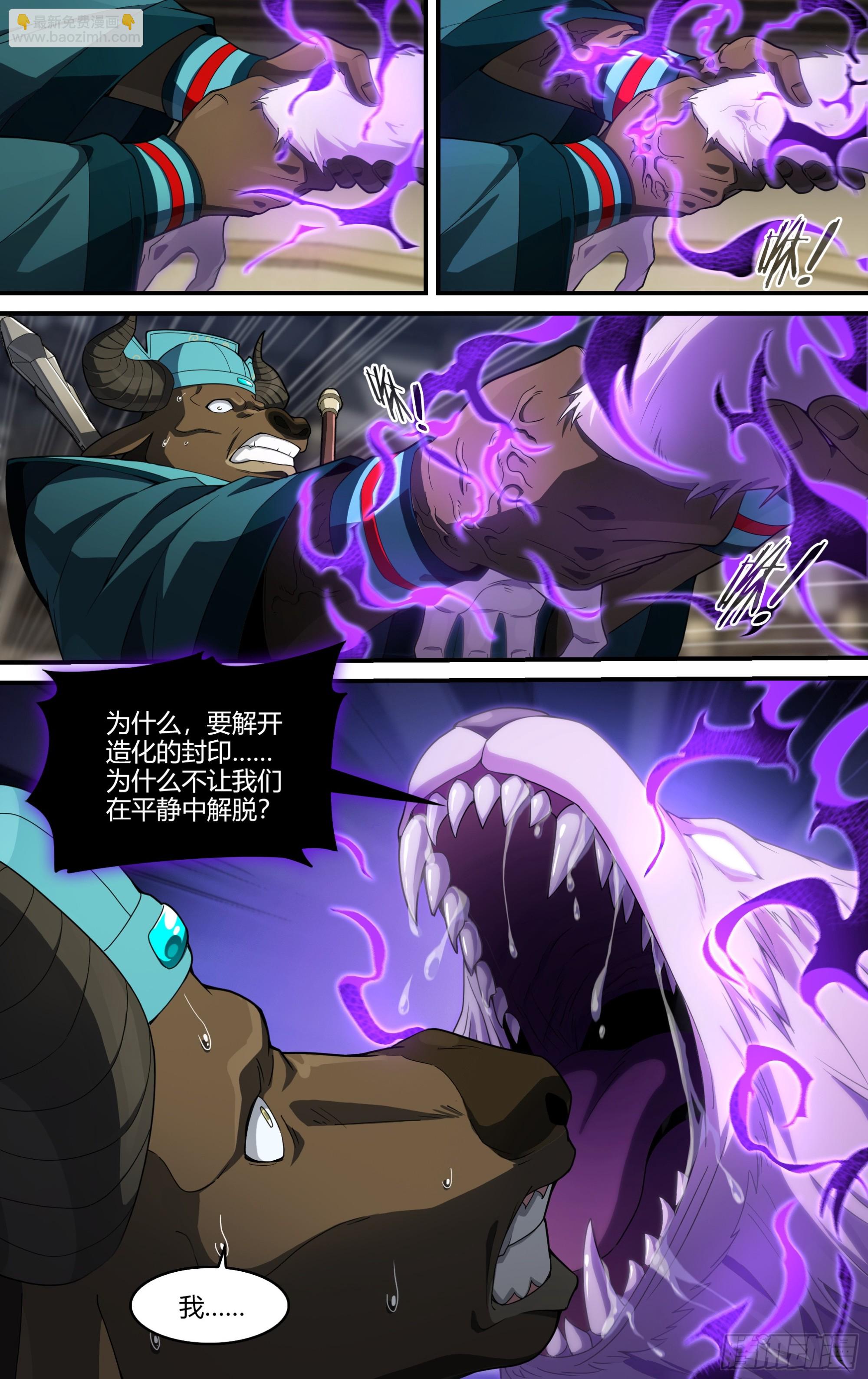 310话.心火重逢（2）-第323话