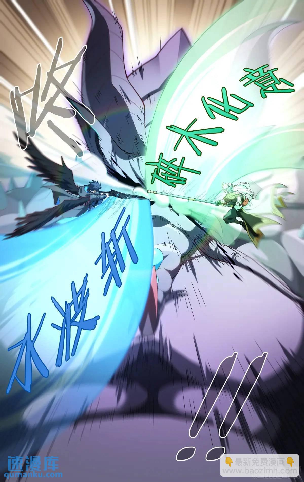 312话.奥义&middot;心火相应-第325话