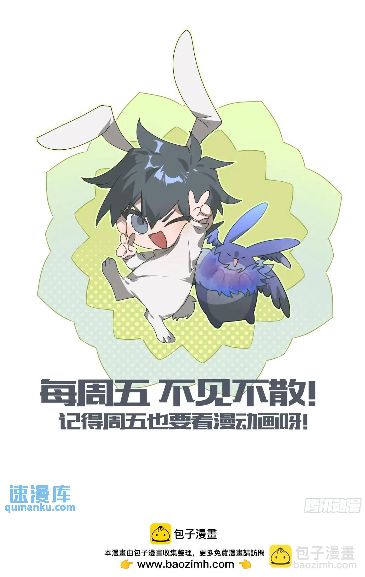 312话.奥义&middot;心火相应-第325话