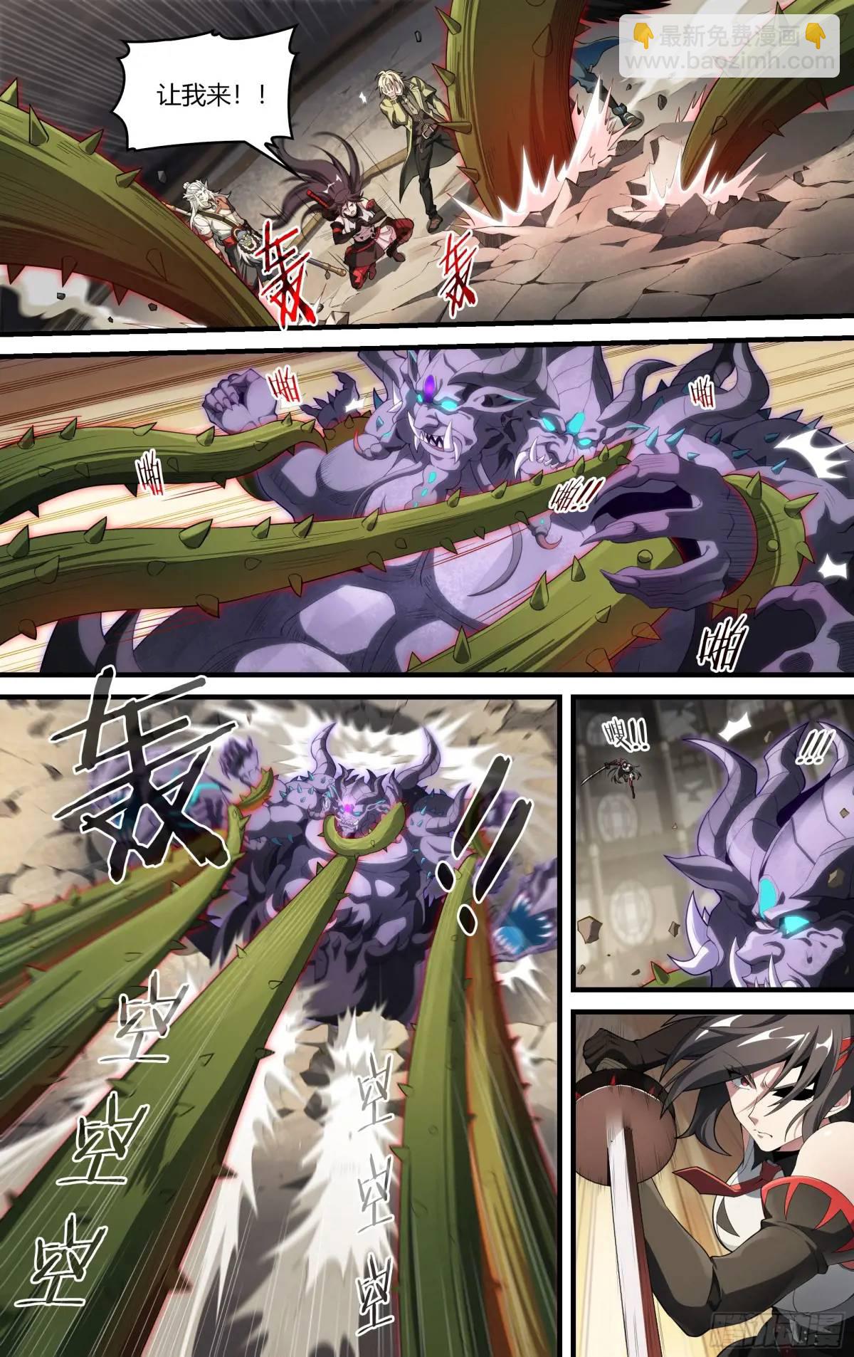 314话.奥义&middot;心火相应（3）-第327话
