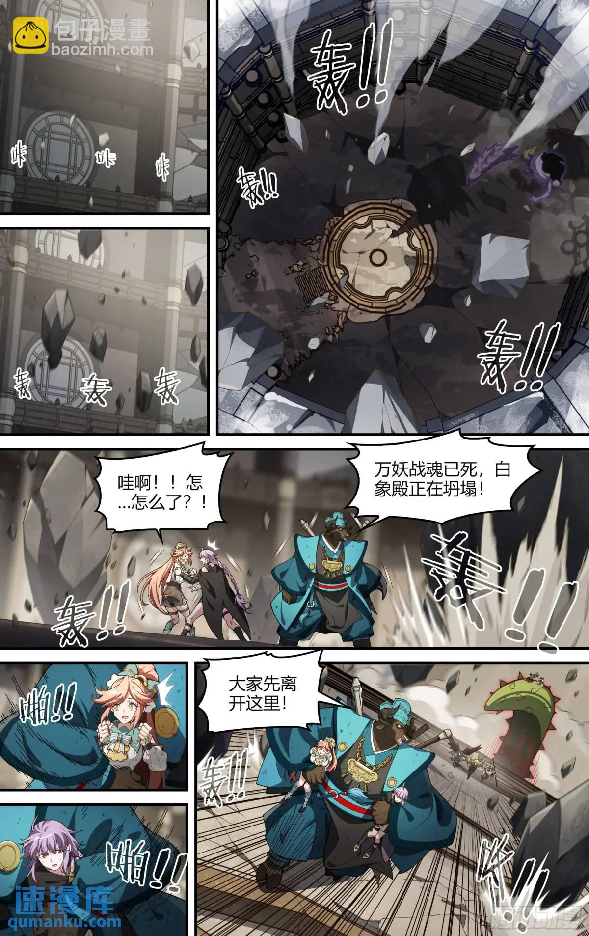 314话.奥义&middot;心火相应（3）-第327话