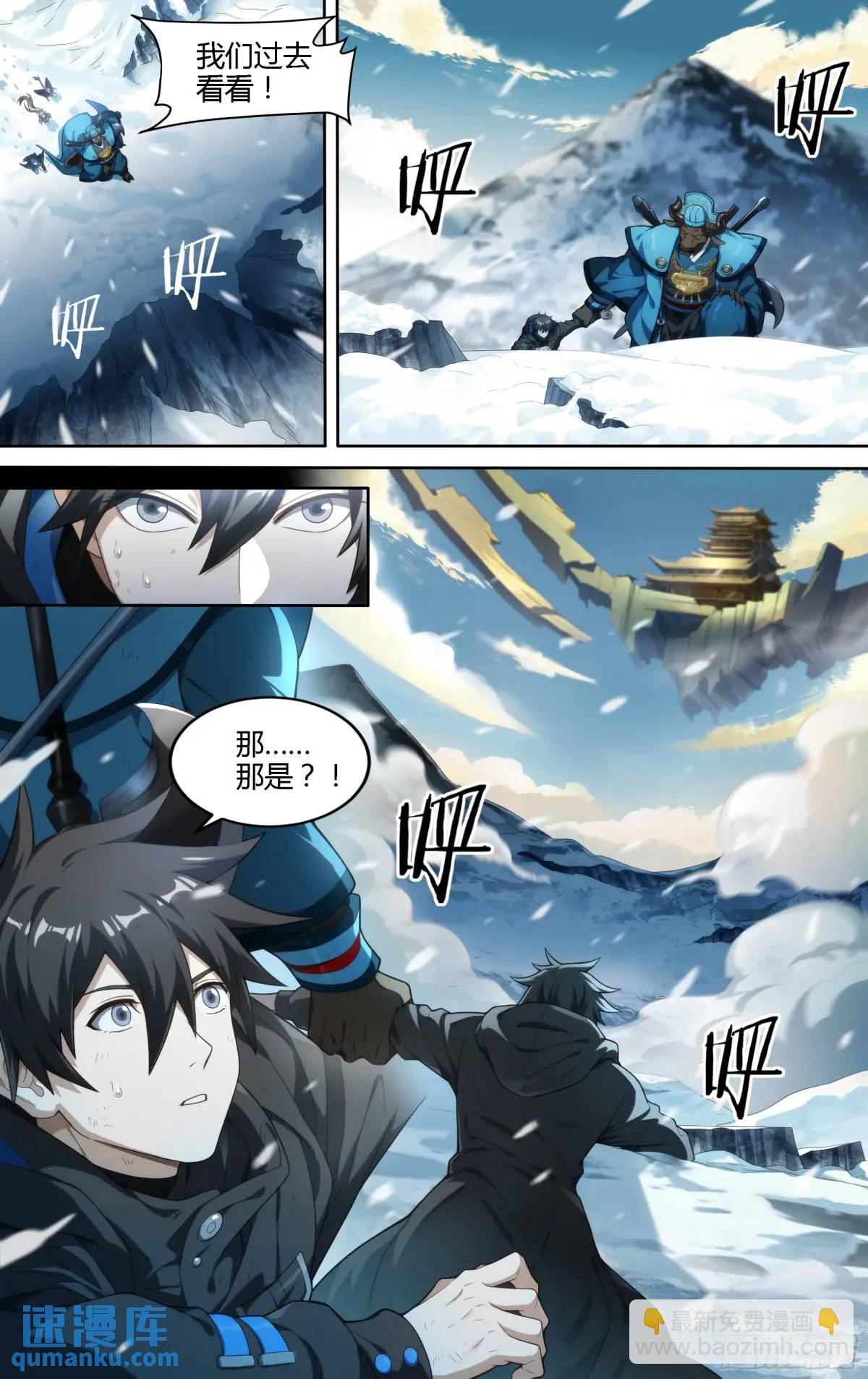 314话.奥义&middot;心火相应（3）-第327话