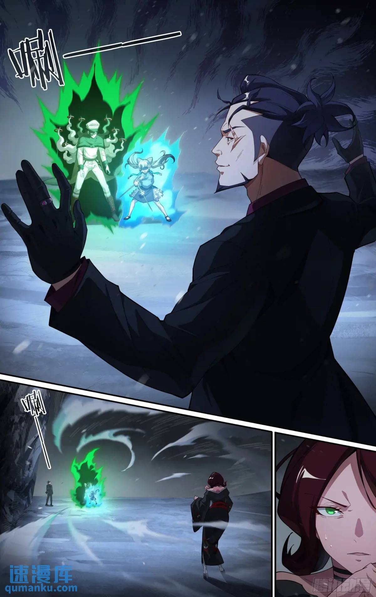 314话.奥义&middot;心火相应（3）-第327话