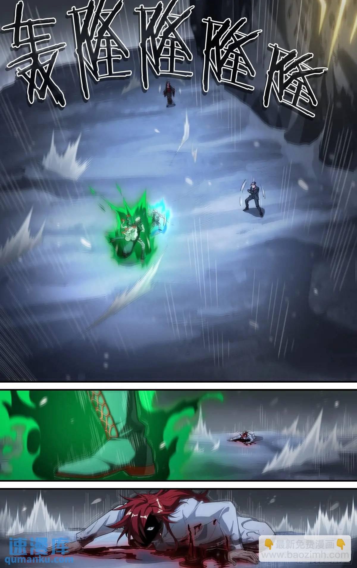 314话.奥义&middot;心火相应（3）-第327话