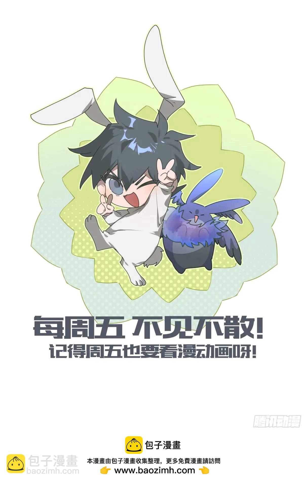 314话.奥义&middot;心火相应（3）-第327话