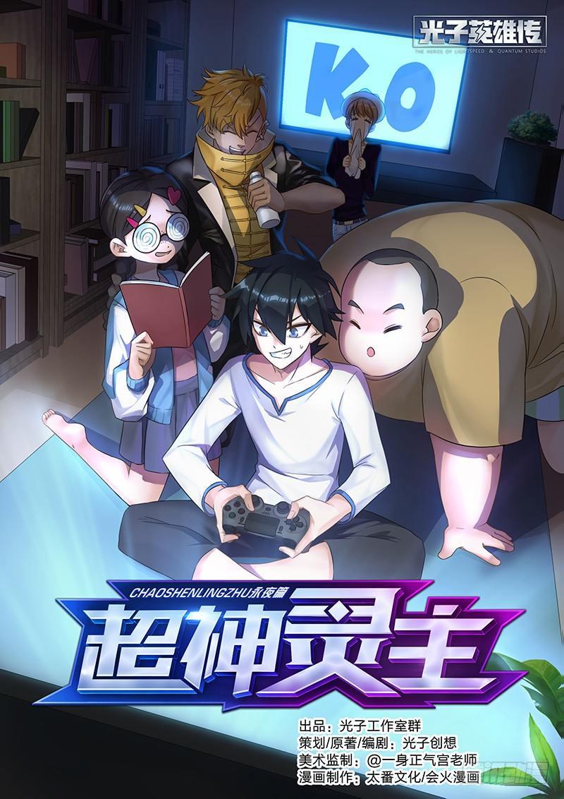 32话.密林杀机-第33话