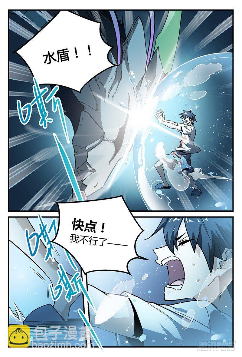 32话.密林杀机-第33话