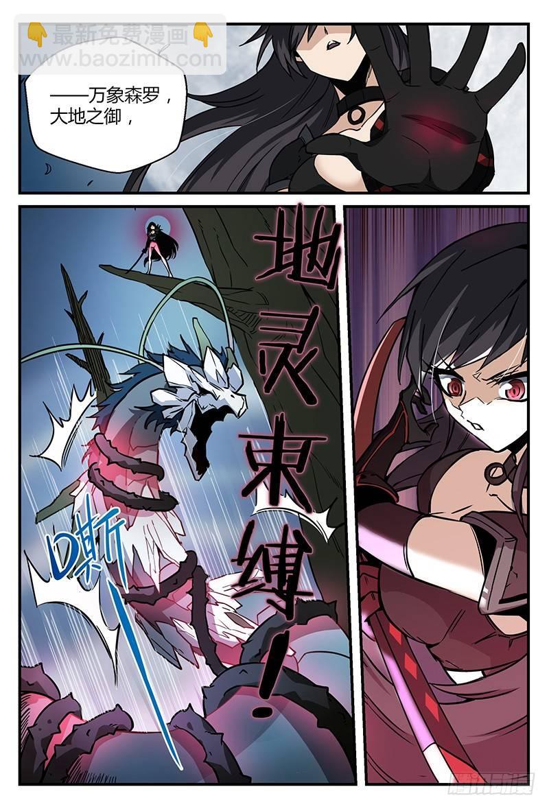 32话.密林杀机-第33话