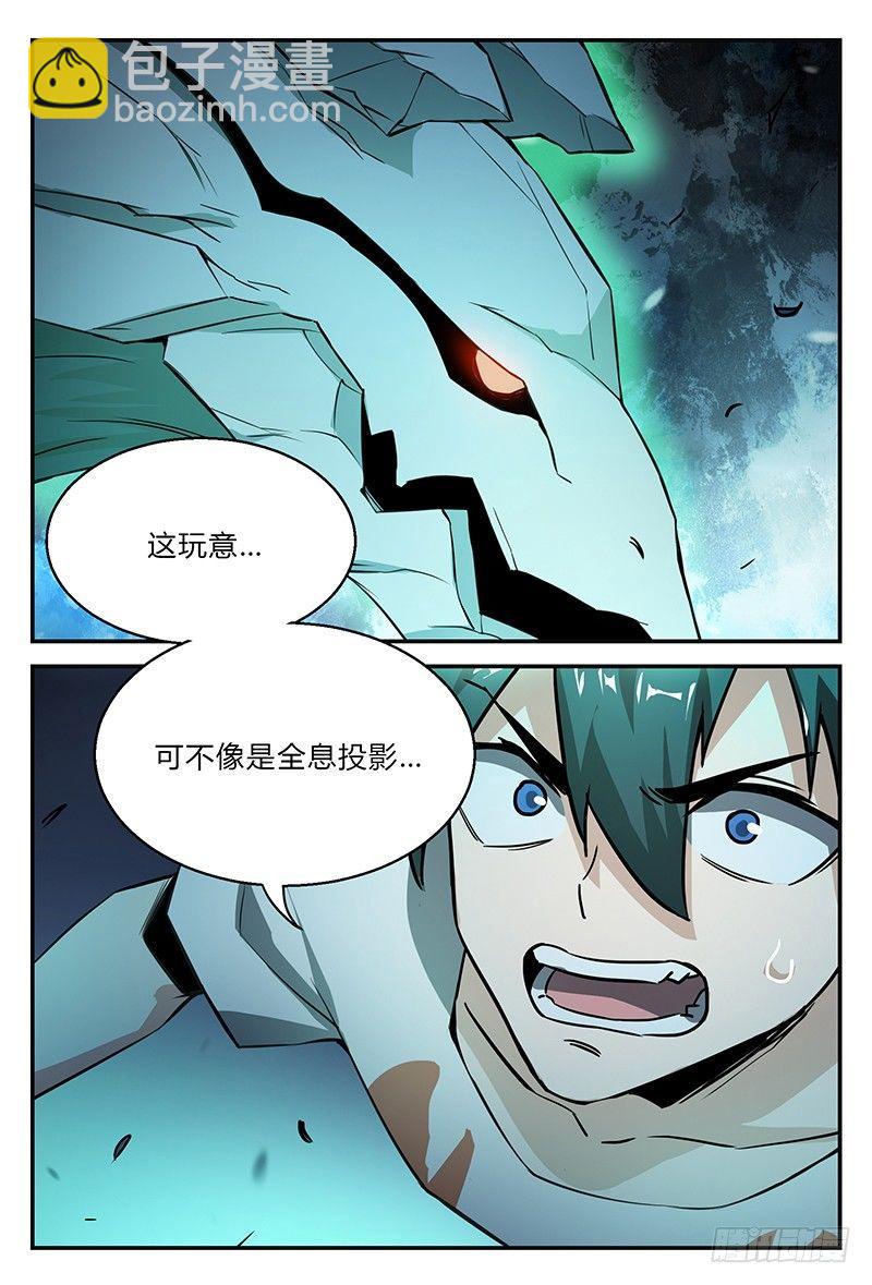 32话.密林杀机-第33话