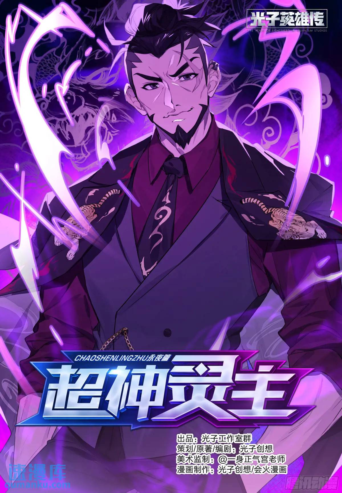 316话.最后的封印（2）-第329话
