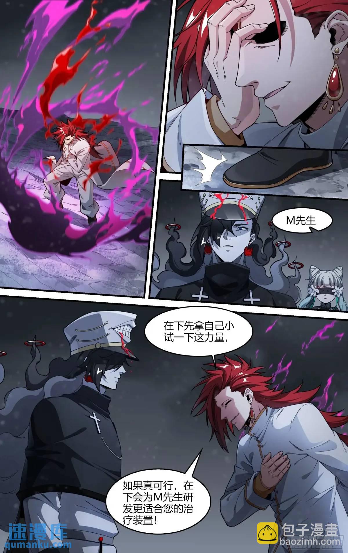 316话.最后的封印（2）-第329话