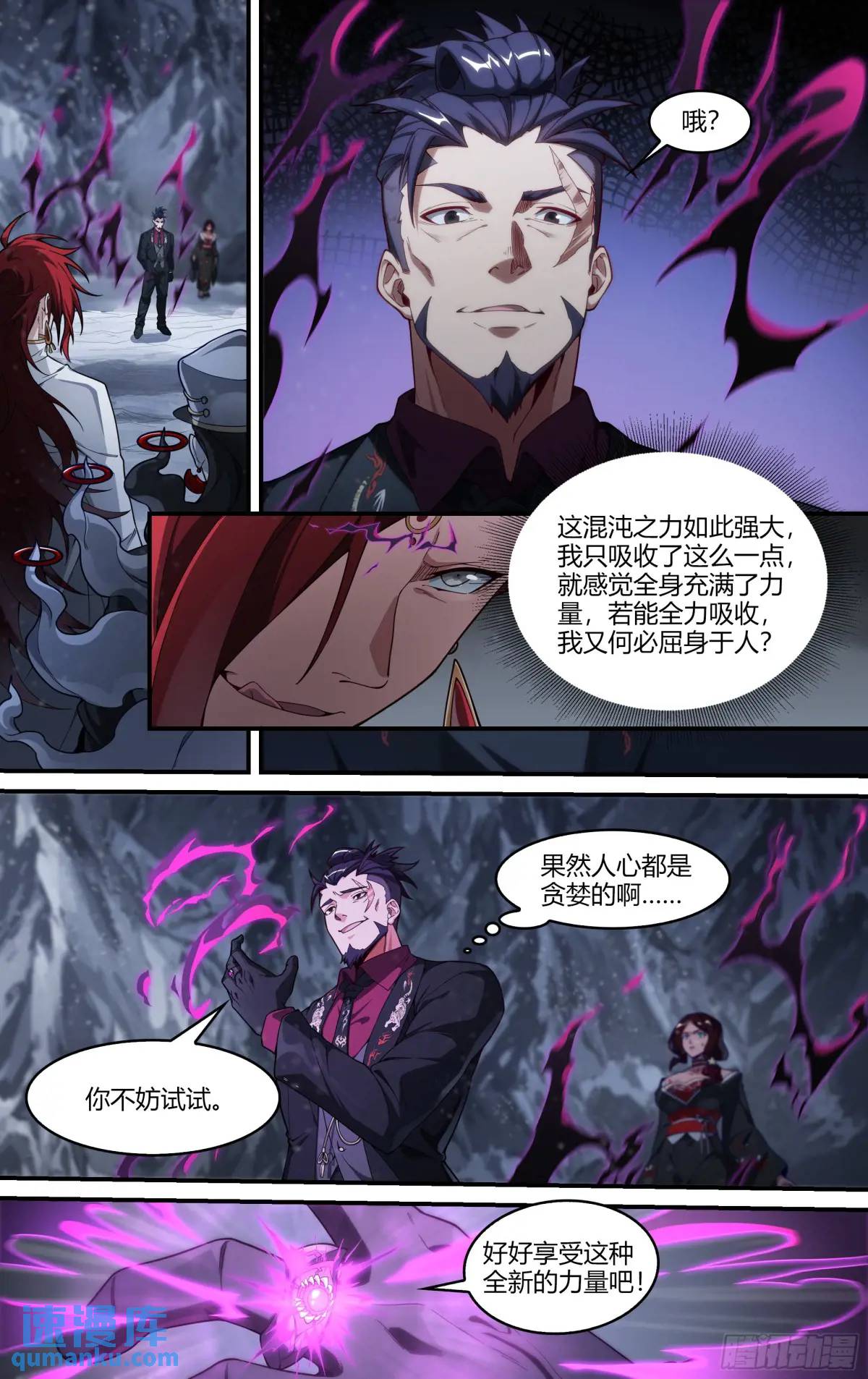 316话.最后的封印（2）-第329话