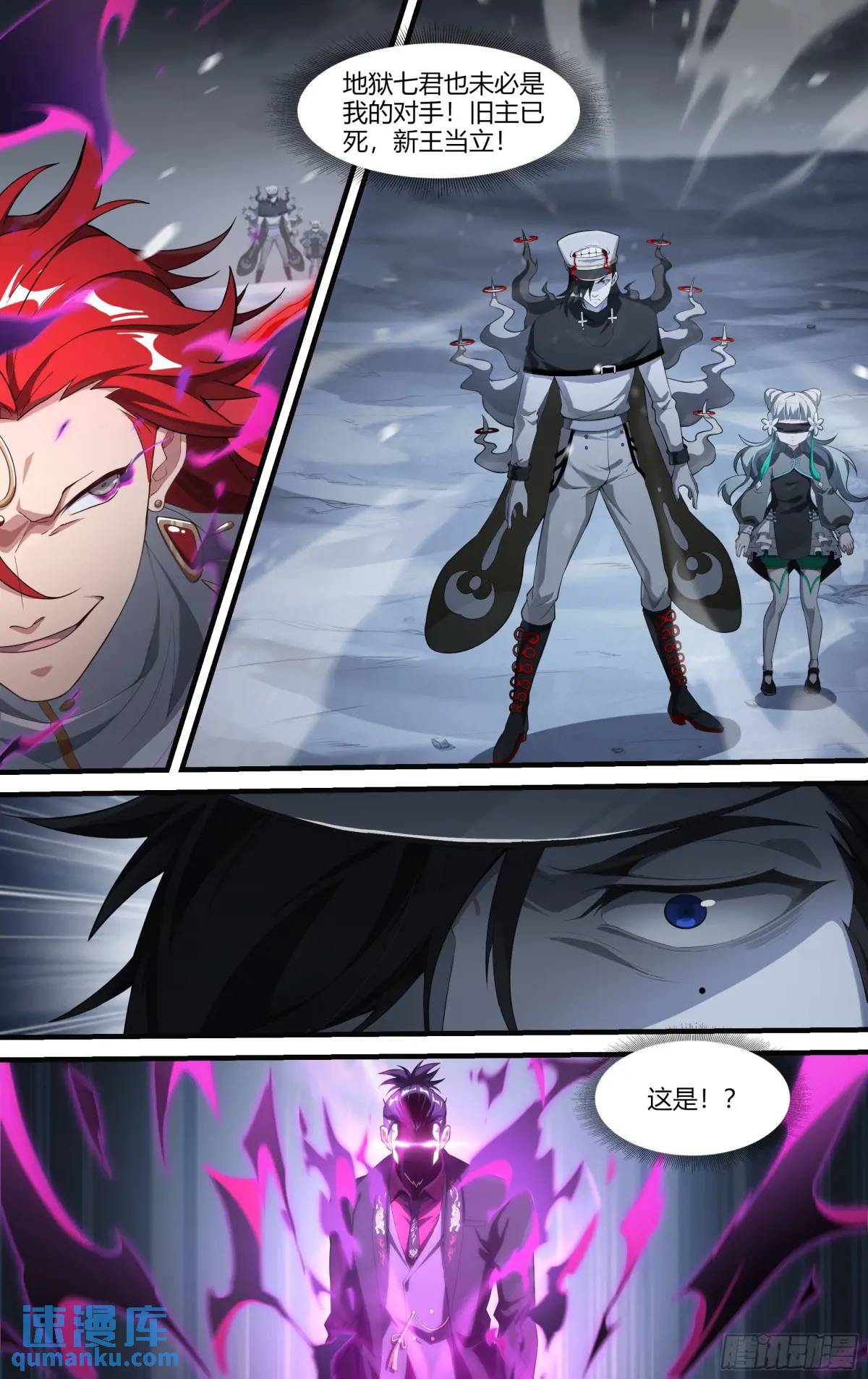 316话.最后的封印（2）-第329话
