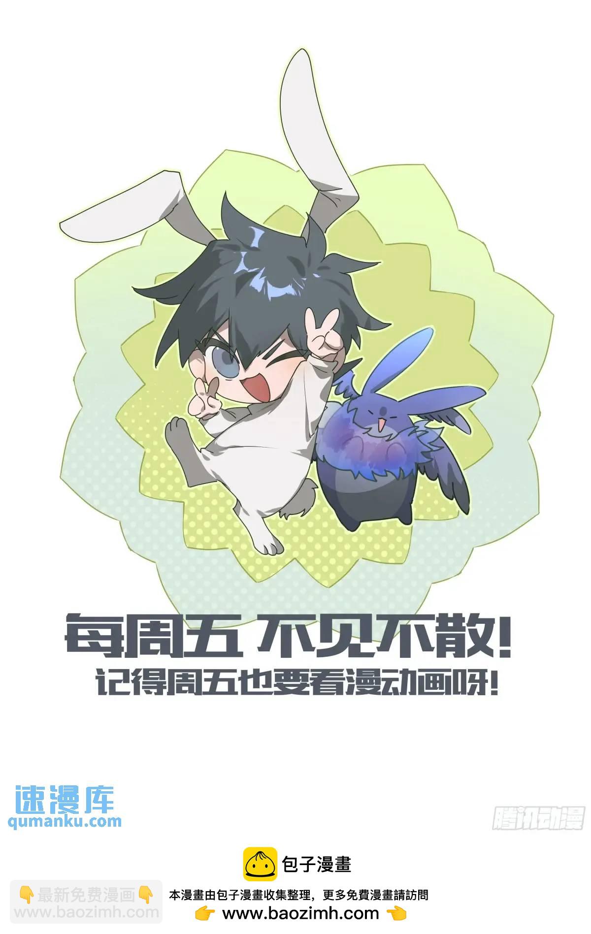 316话.最后的封印（2）-第329话