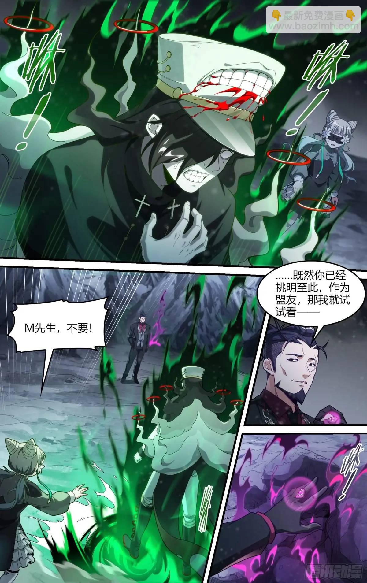 316话.最后的封印（2）-第329话