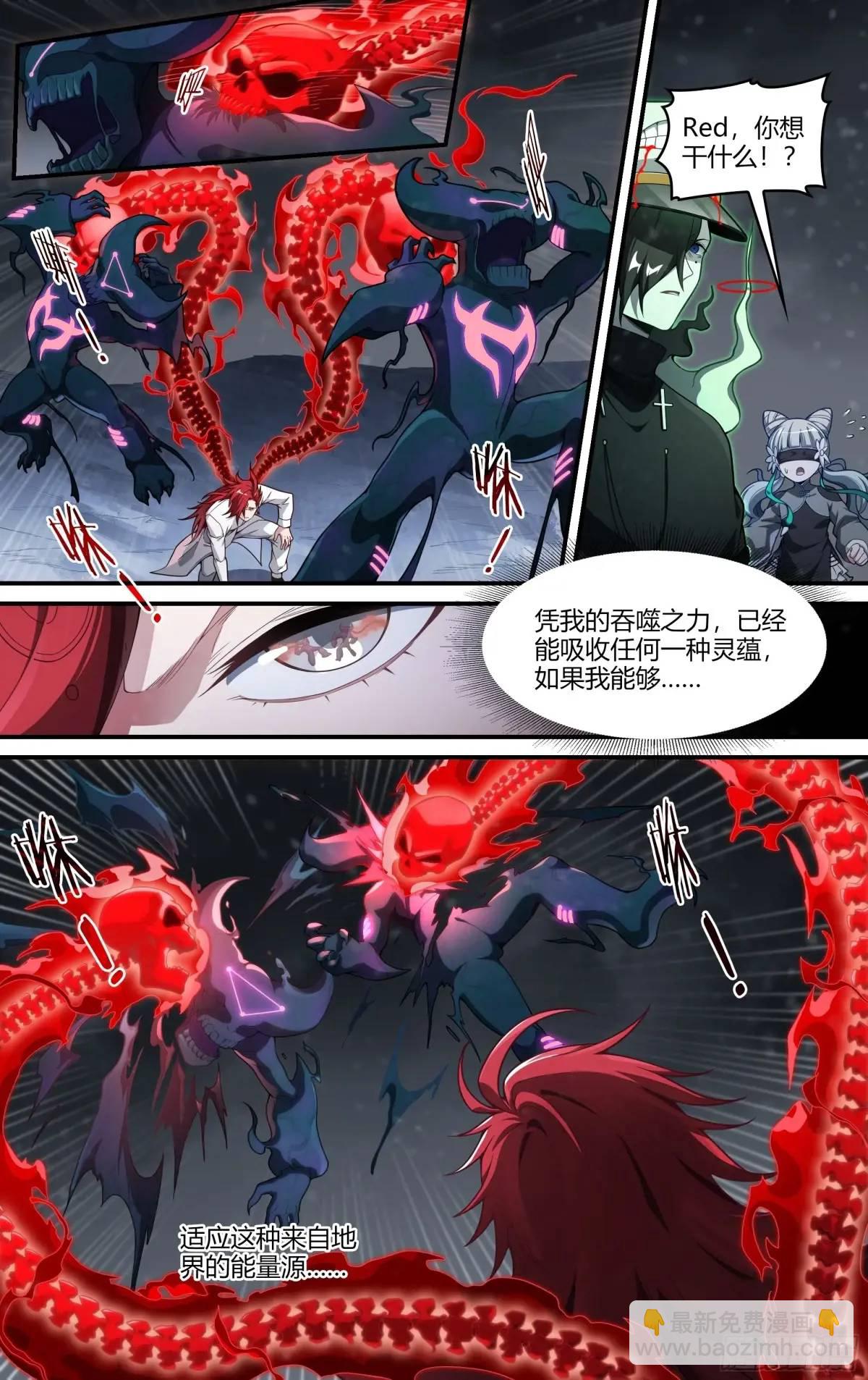 316话.最后的封印（2）-第329话