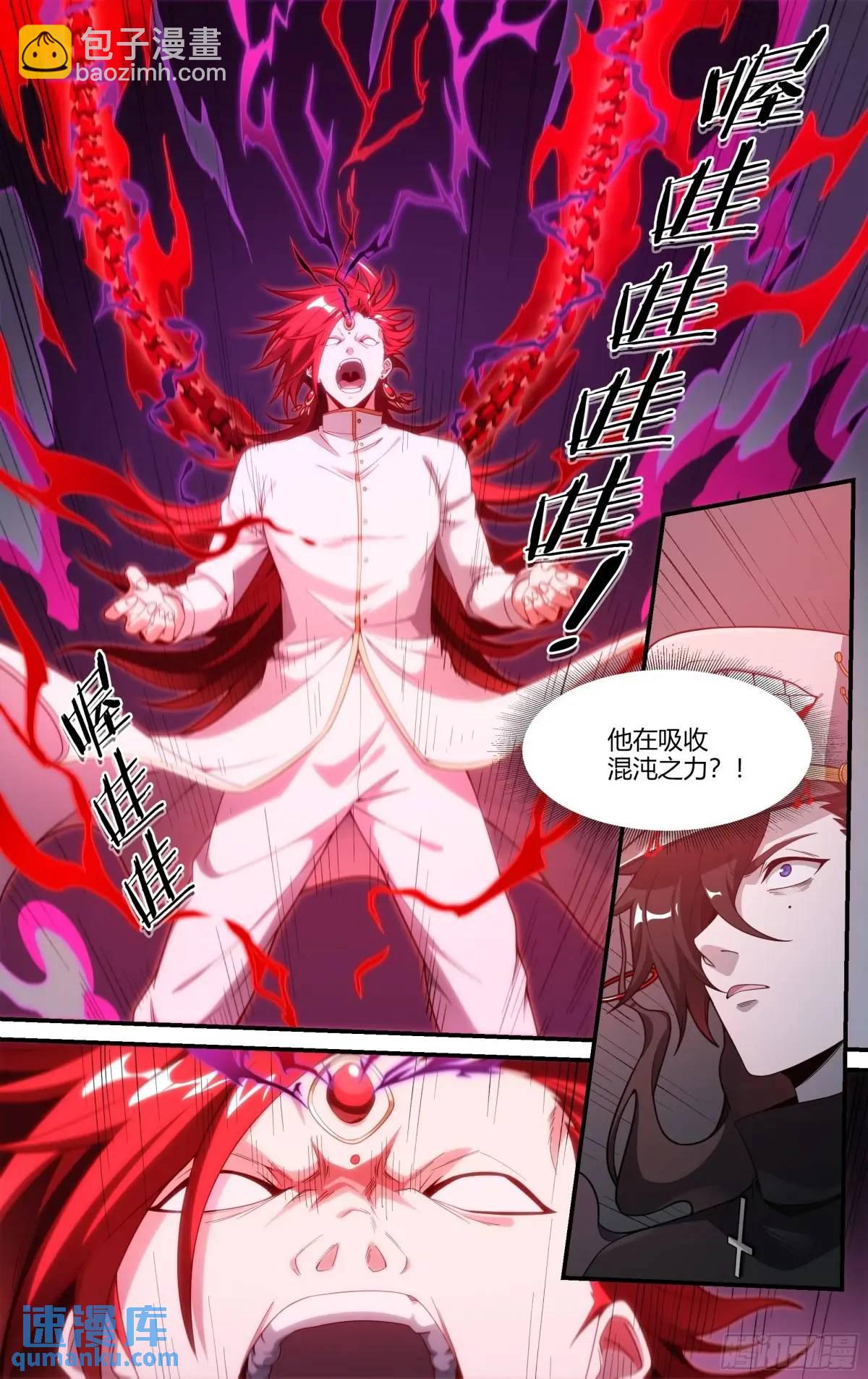 316话.最后的封印（2）-第329话