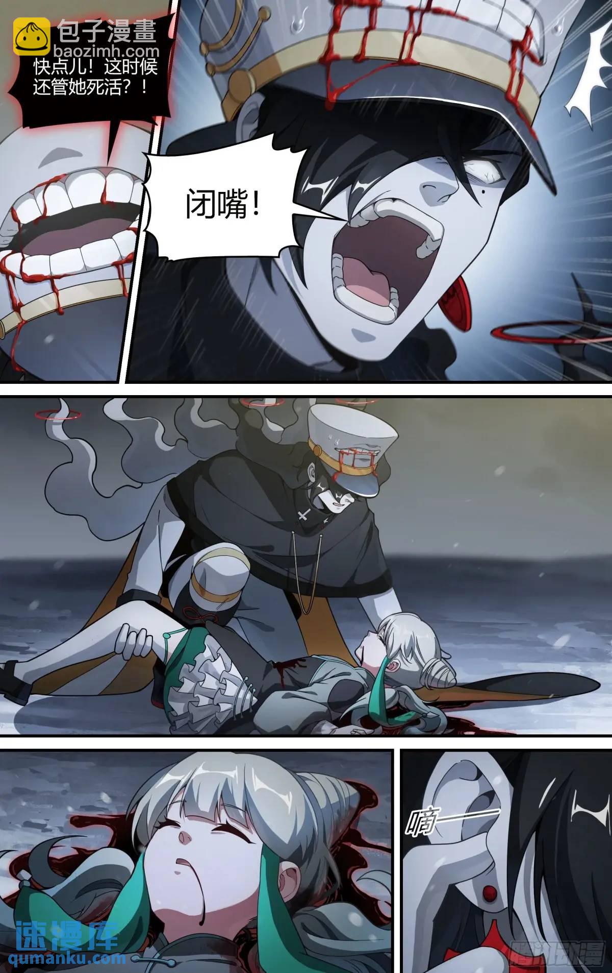318话.熊本之谋（2）-第331话