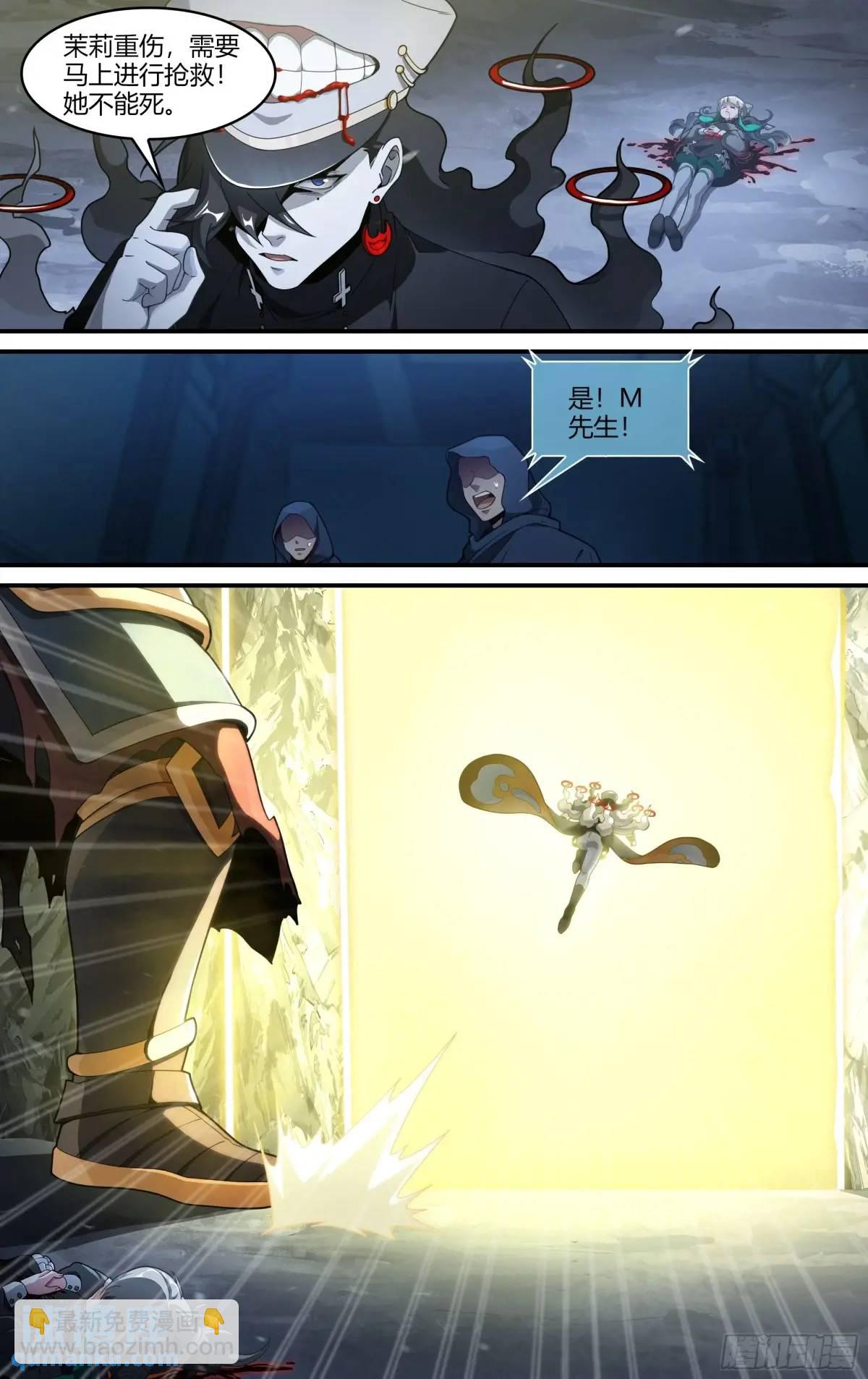 318话.熊本之谋（2）-第331话