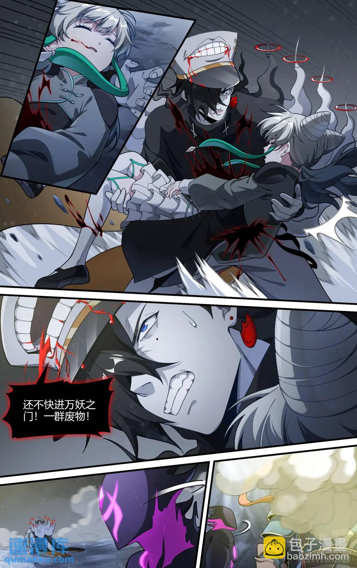 318话.熊本之谋（2）-第331话