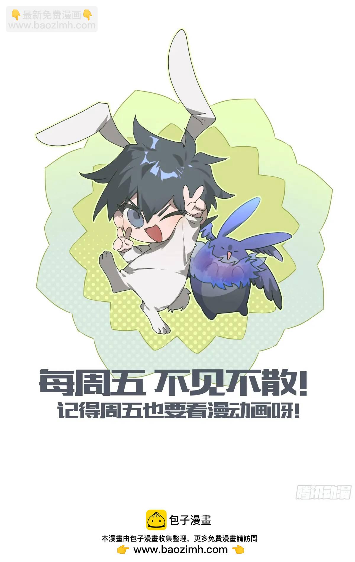 320话.混沌往昔-第333话