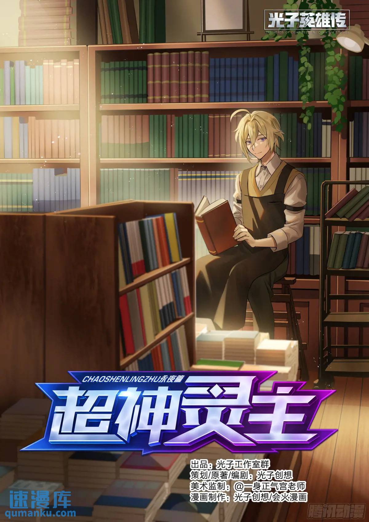322话.两全之法-第335话