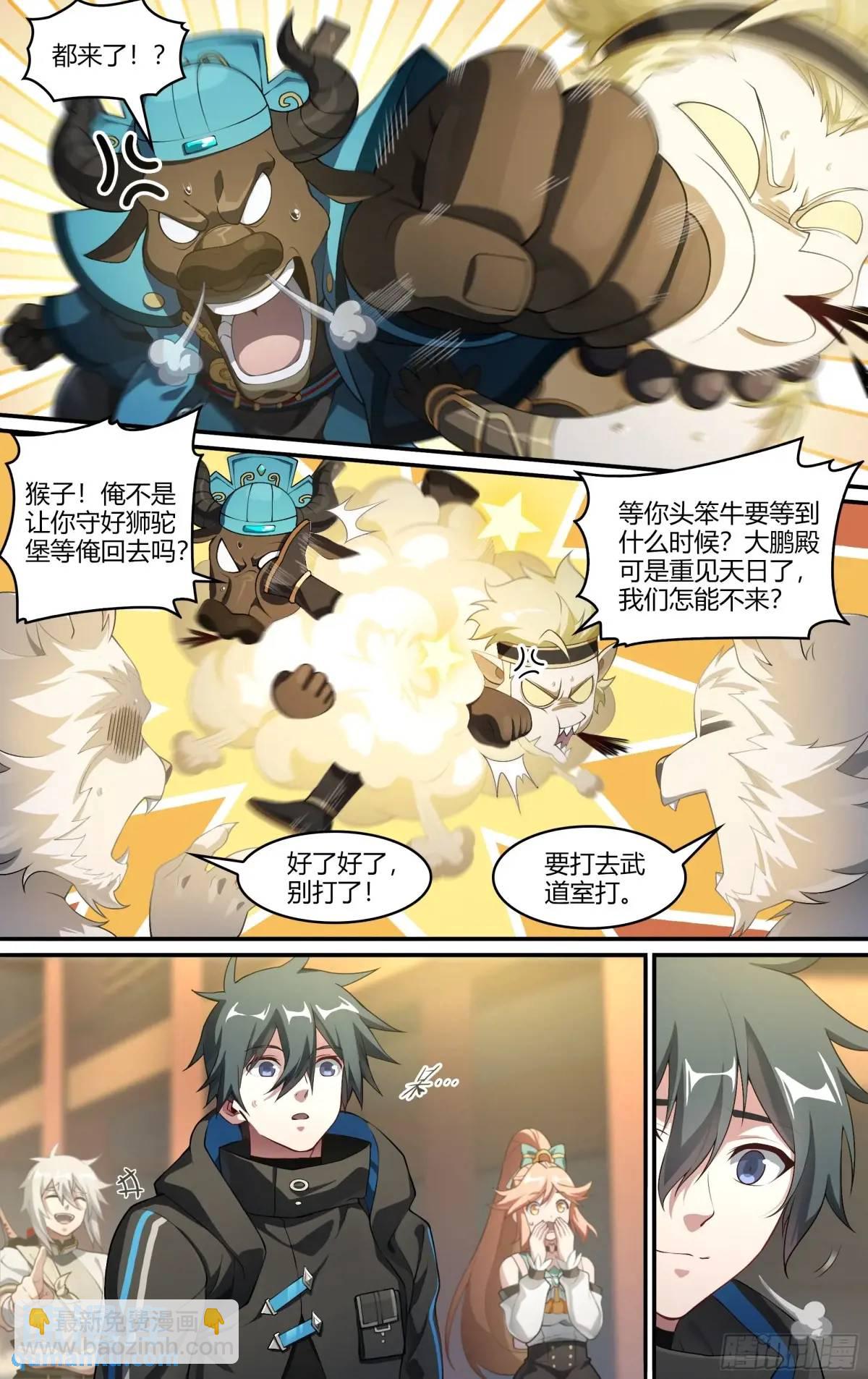 322话.两全之法-第335话