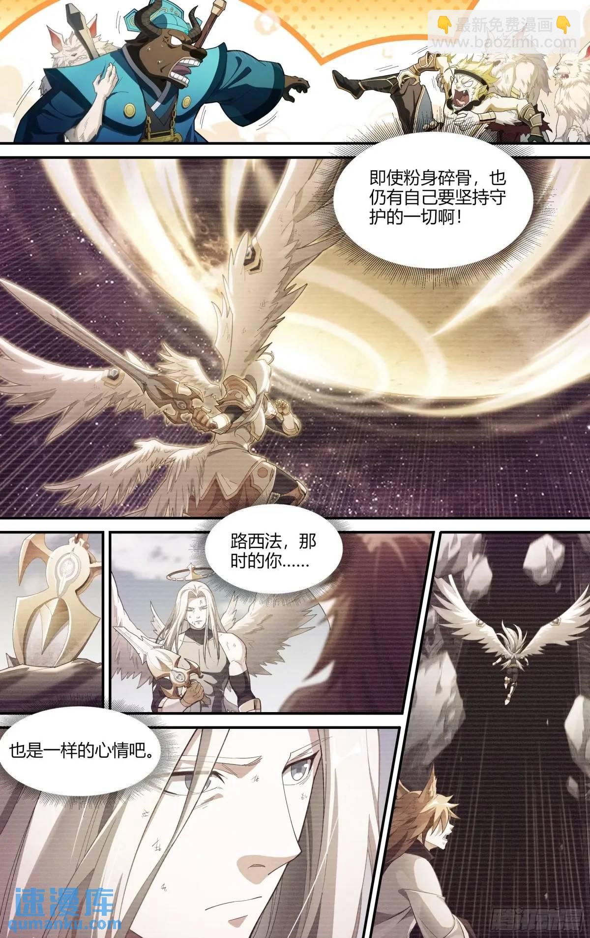 322话.两全之法-第335话