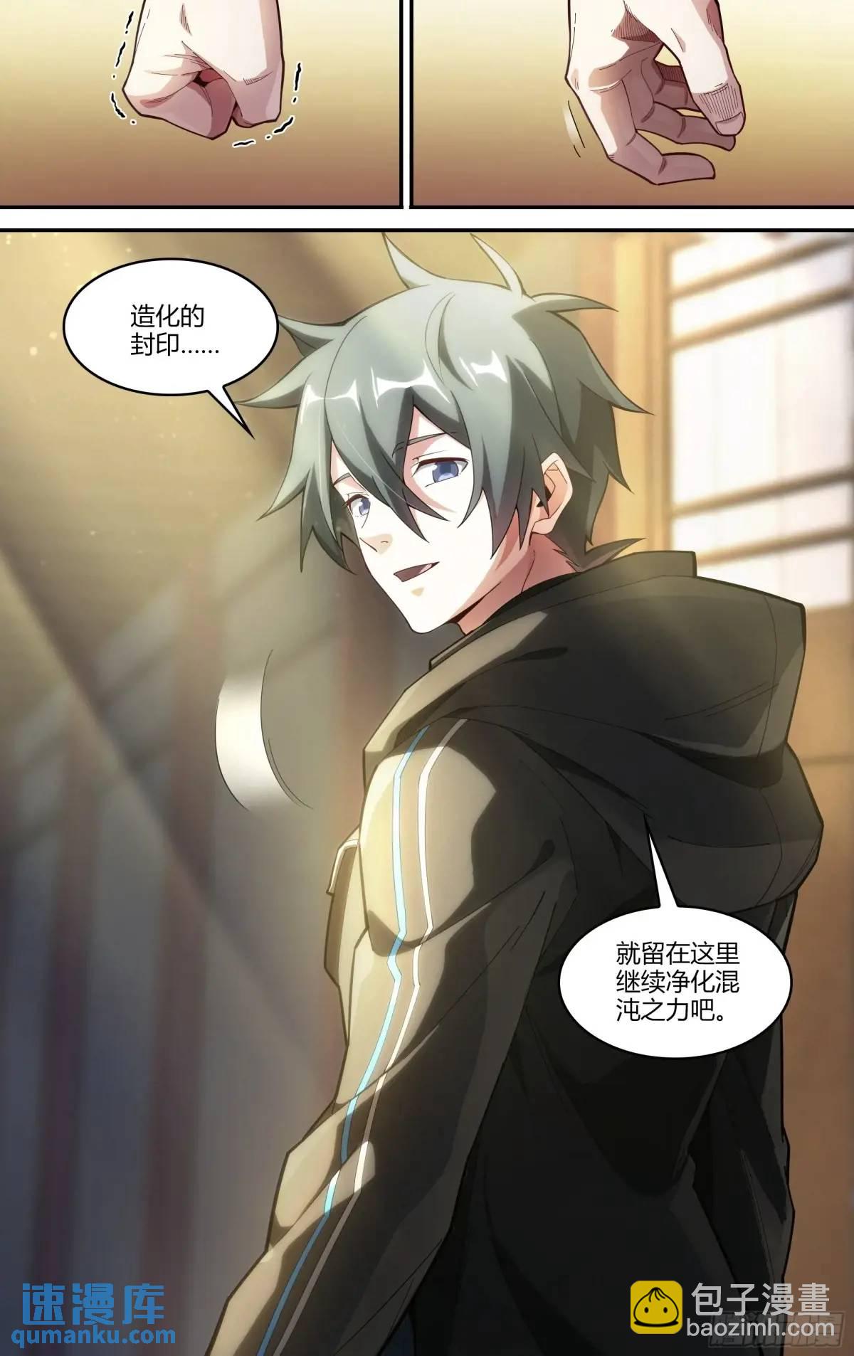 322话.两全之法-第335话