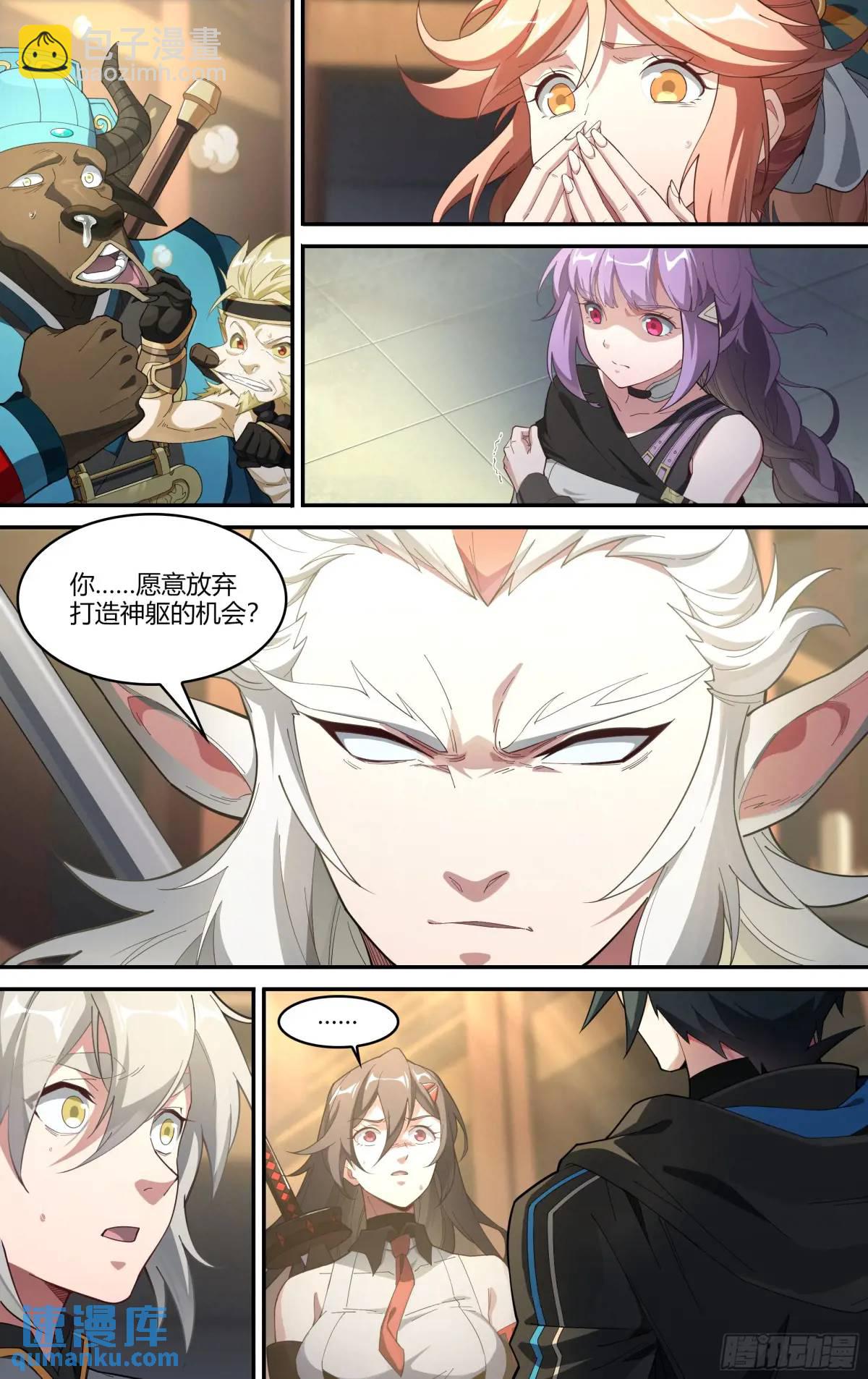 322话.两全之法-第335话