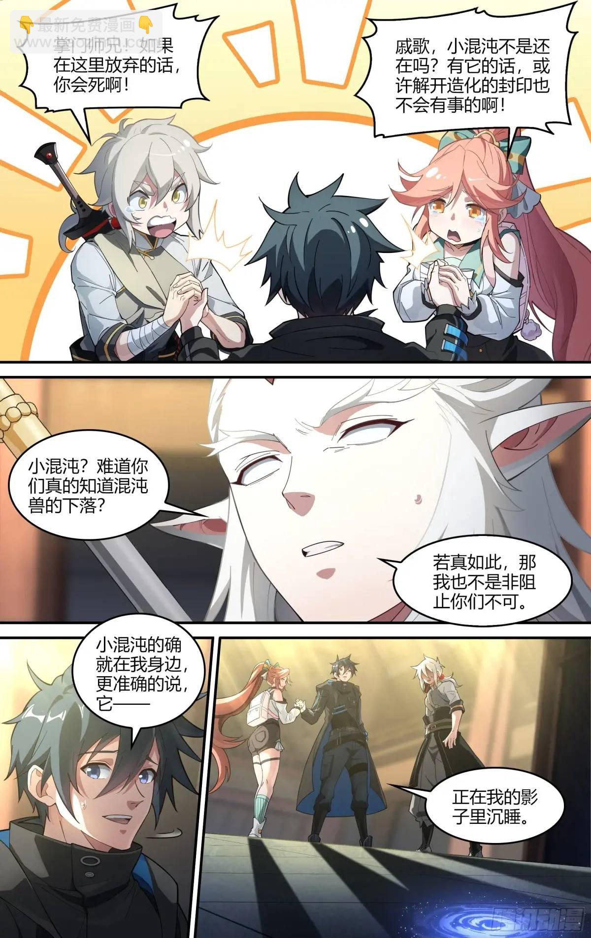 322话.两全之法-第335话