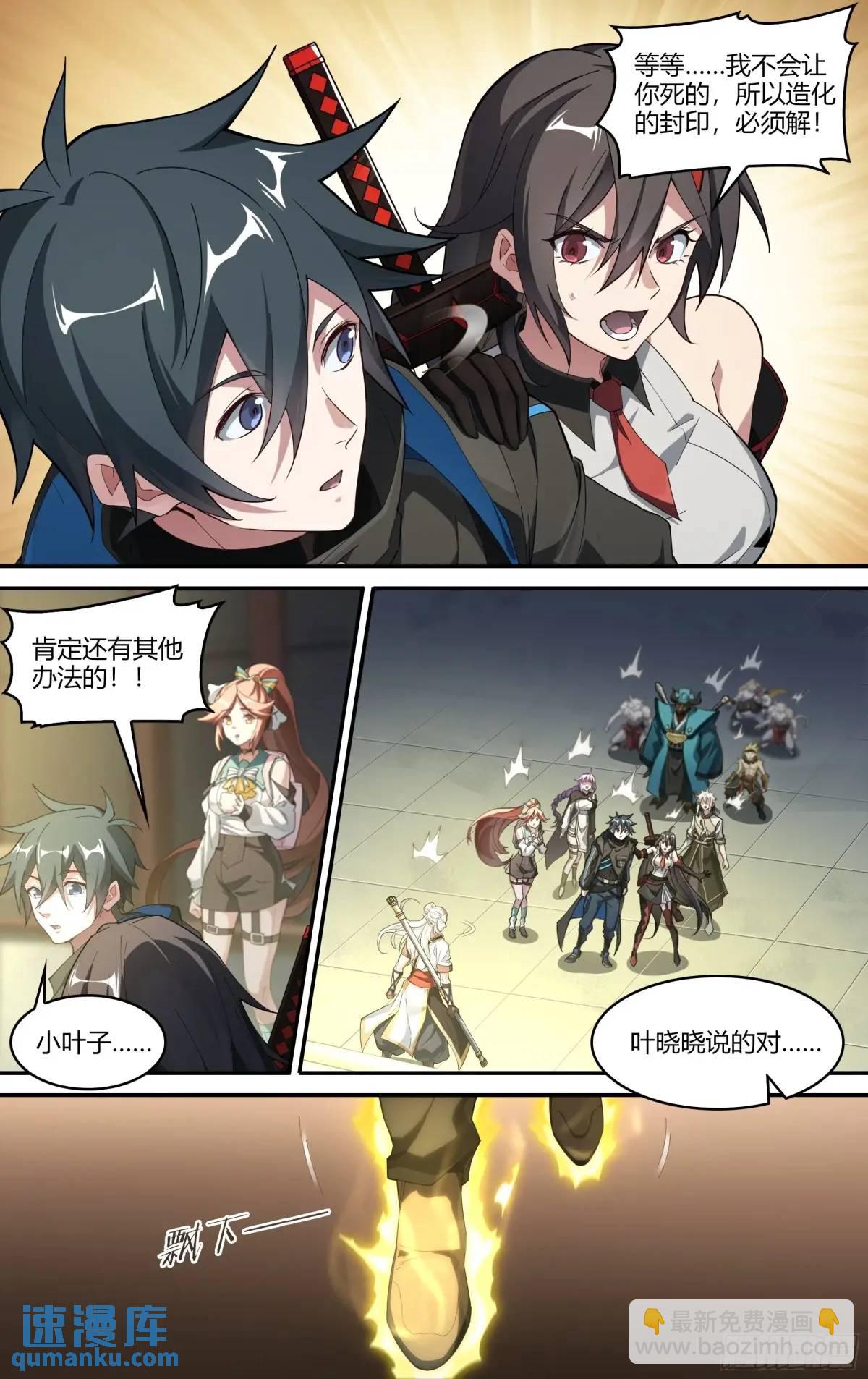 322话.两全之法-第335话