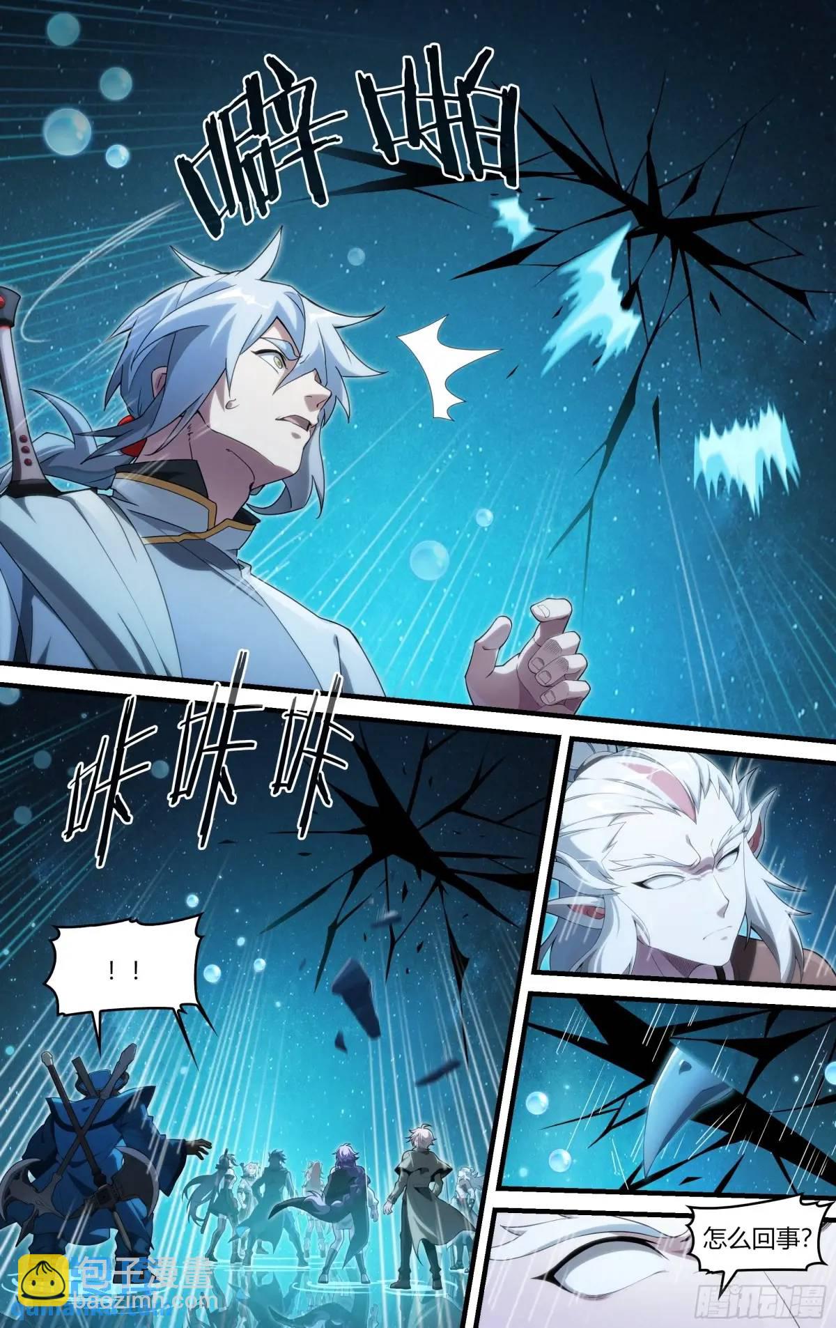 322话.两全之法-第335话