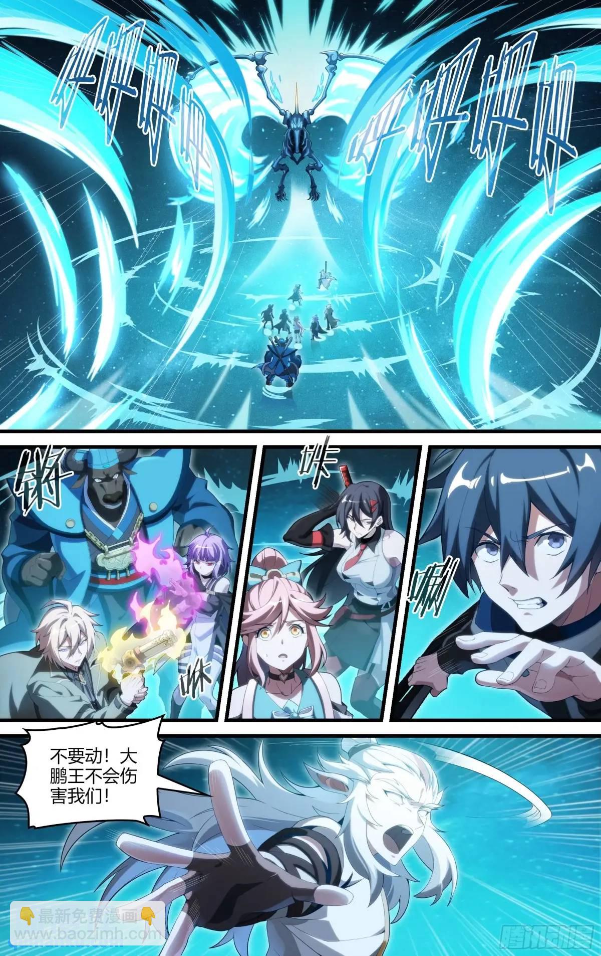 322话.两全之法-第335话