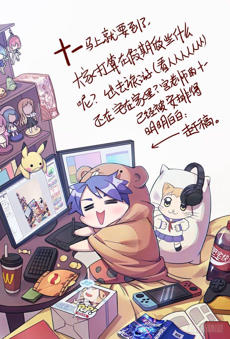 34话.去你的，灵能界生存法则-第35话