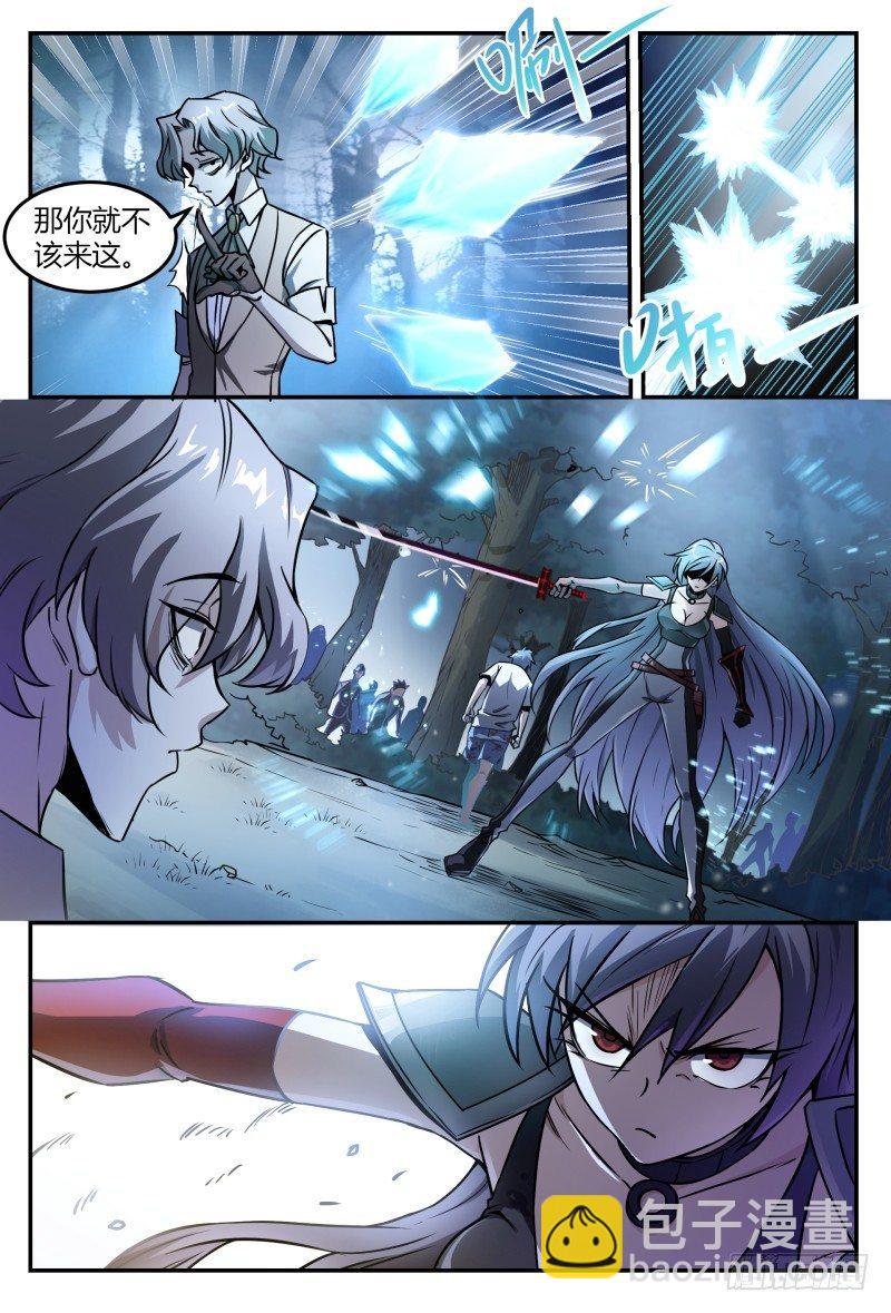 34话.去你的，灵能界生存法则-第35话