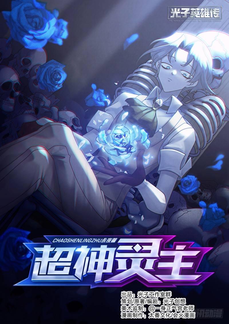 36话.再次重逢-第37话