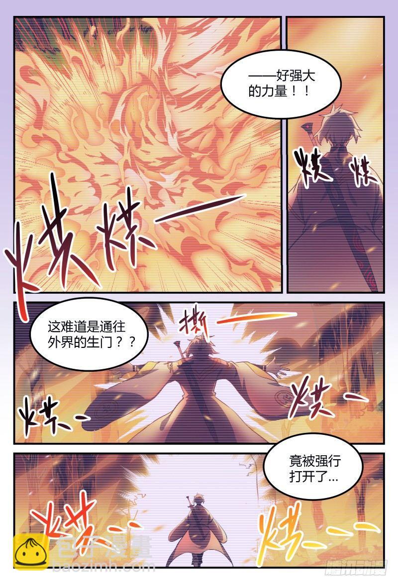 36话.再次重逢-第37话