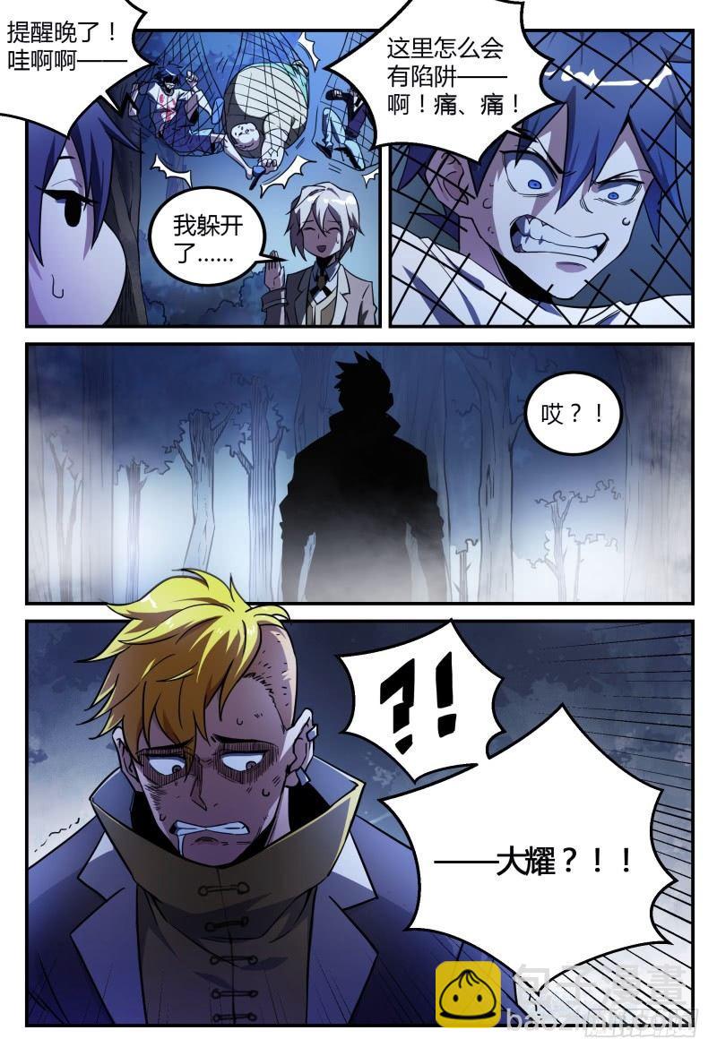 36话.再次重逢-第37话