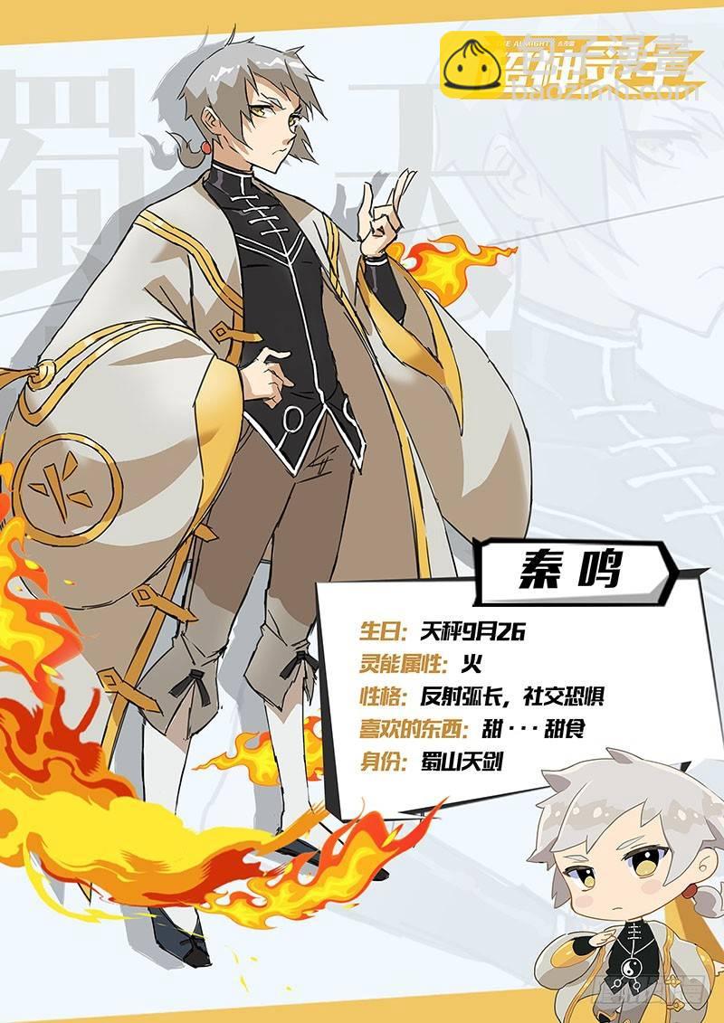 36话.再次重逢-第37话