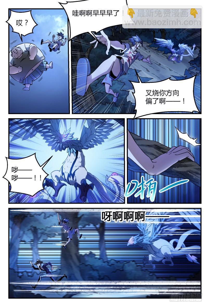 36话.再次重逢-第37话