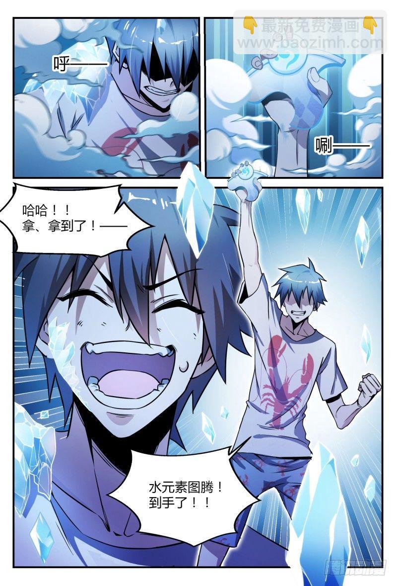 36话.再次重逢-第37话