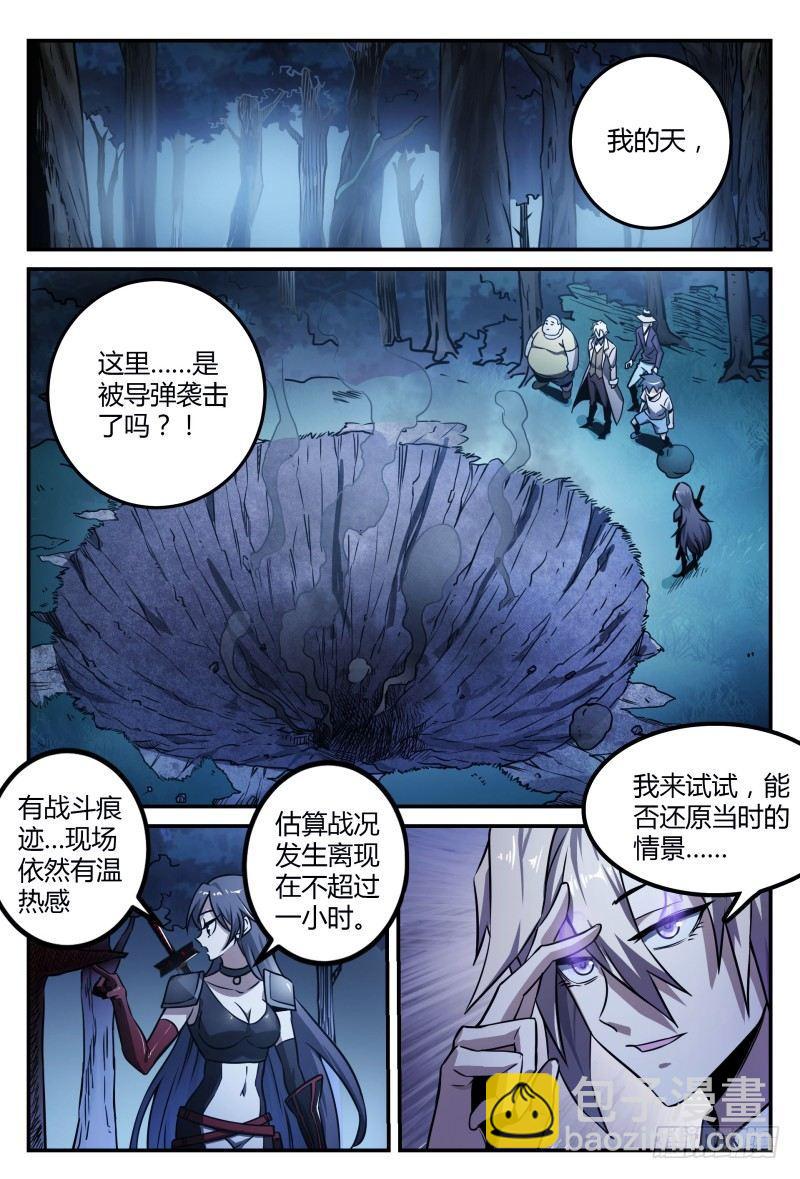 36话.再次重逢-第37话