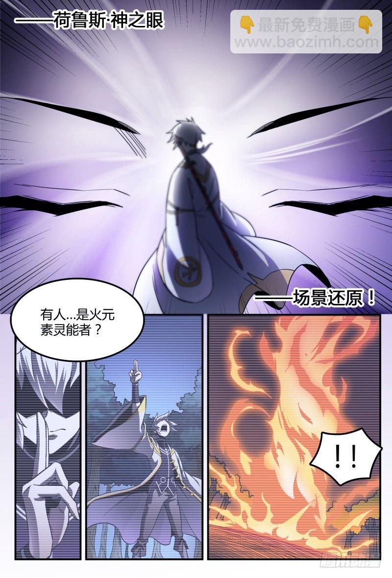 36话.再次重逢-第37话