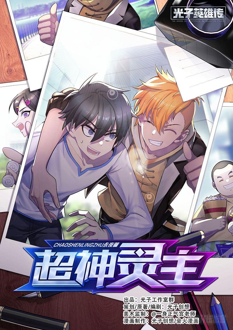 38话.绝不低头-第39话