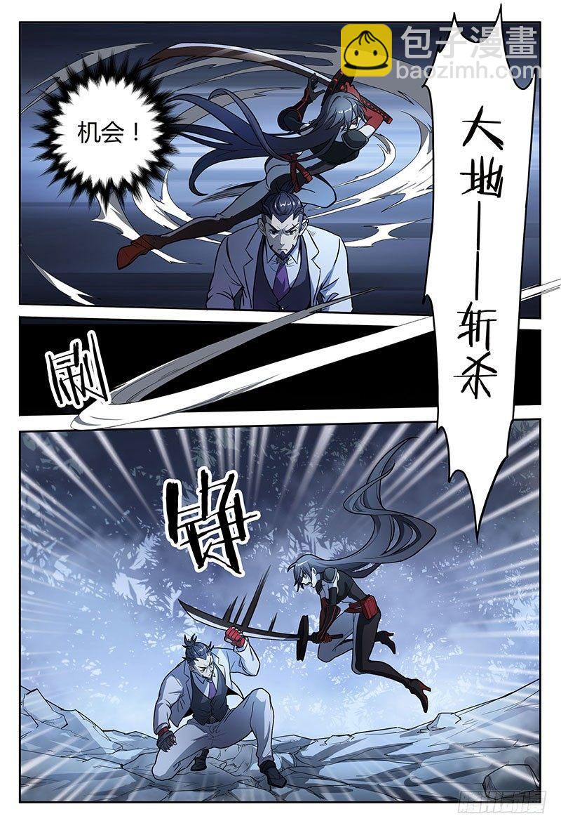 38话.绝不低头-第39话