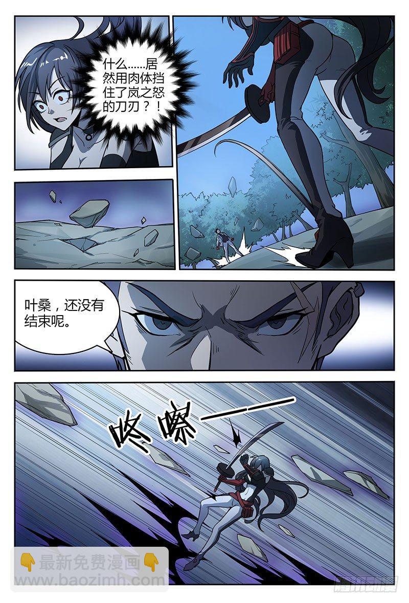 38话.绝不低头-第39话