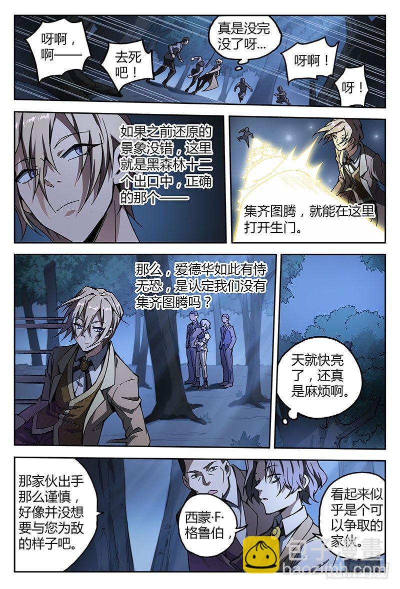 38话.绝不低头-第39话