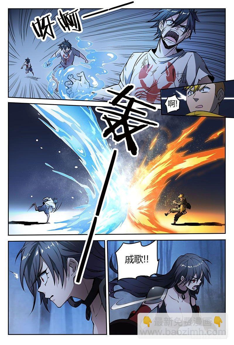 38话.绝不低头-第39话