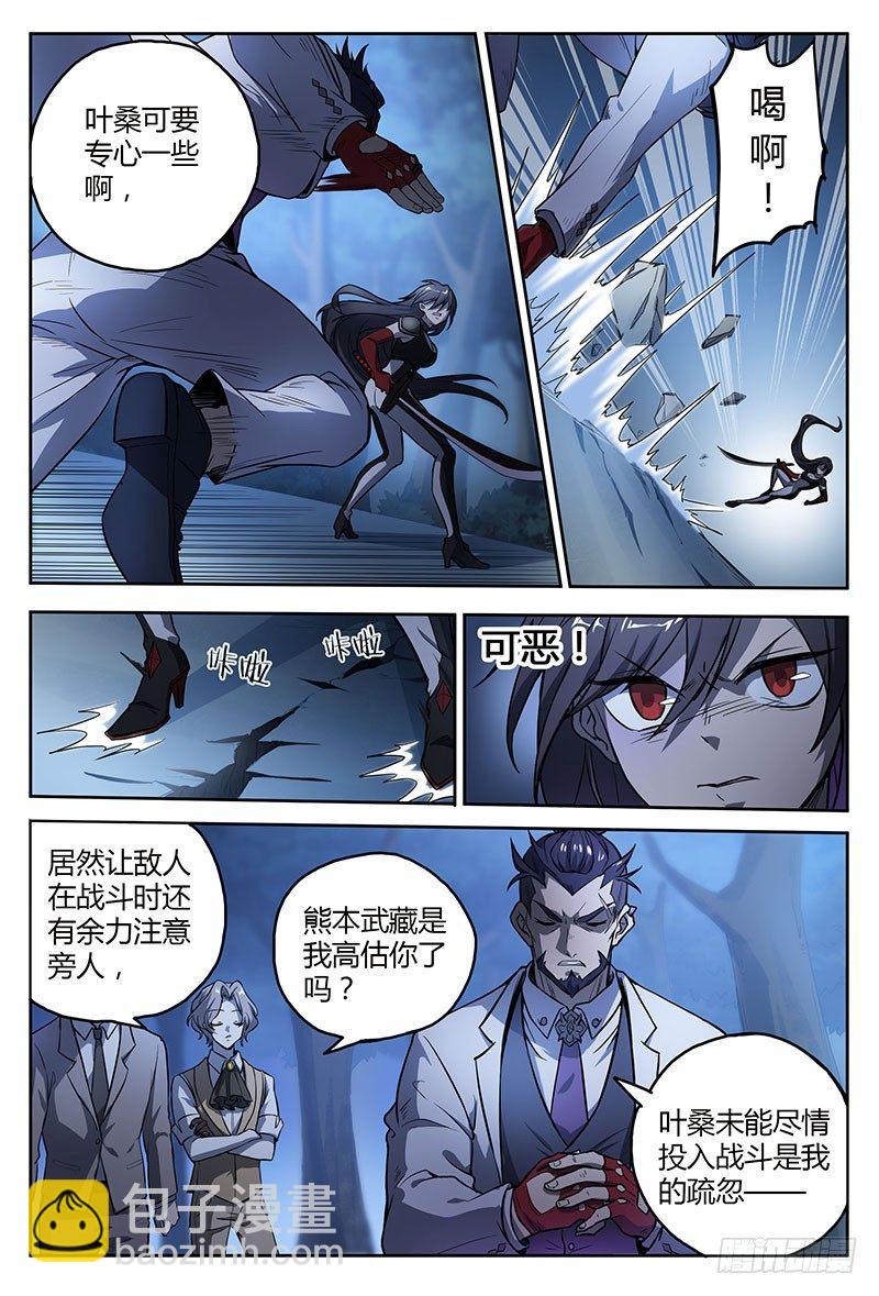 38话.绝不低头-第39话